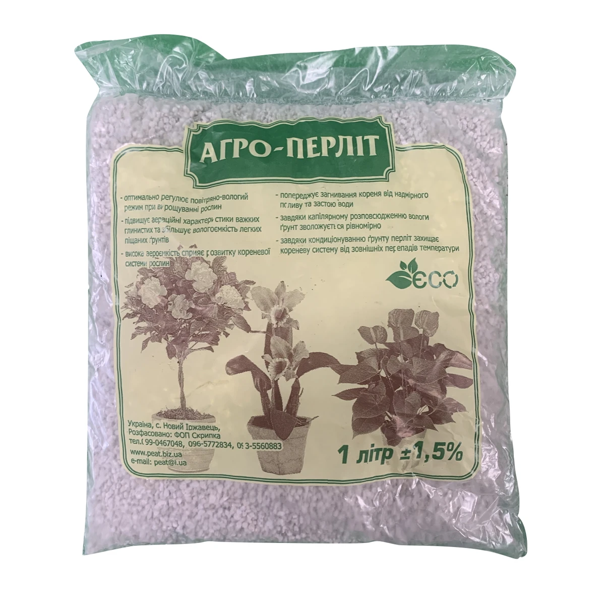 Агро-перліт 1 л.
