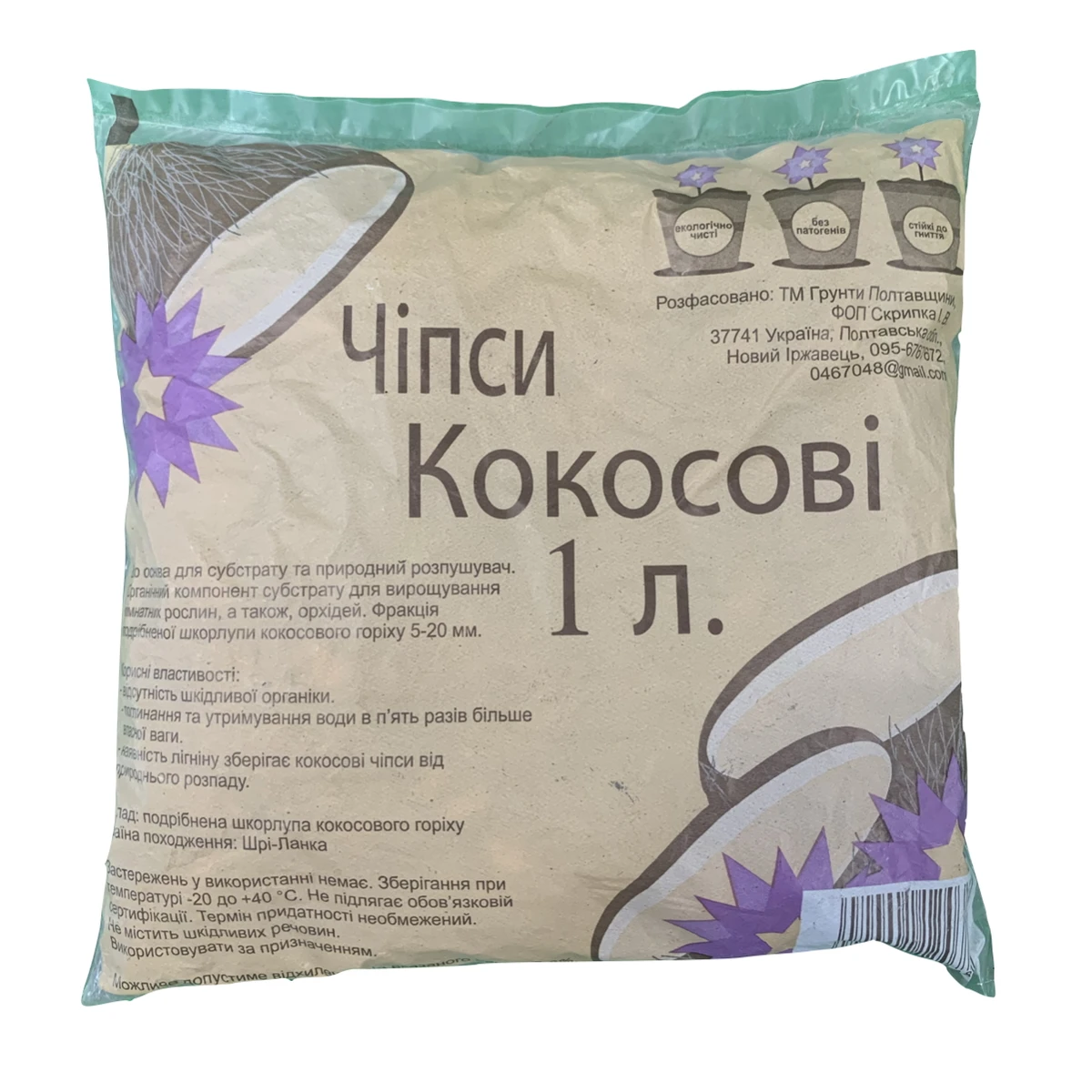 Кокосові чіпси 1 л — органічна добавка для дренажу та покращення аерації ґрунту