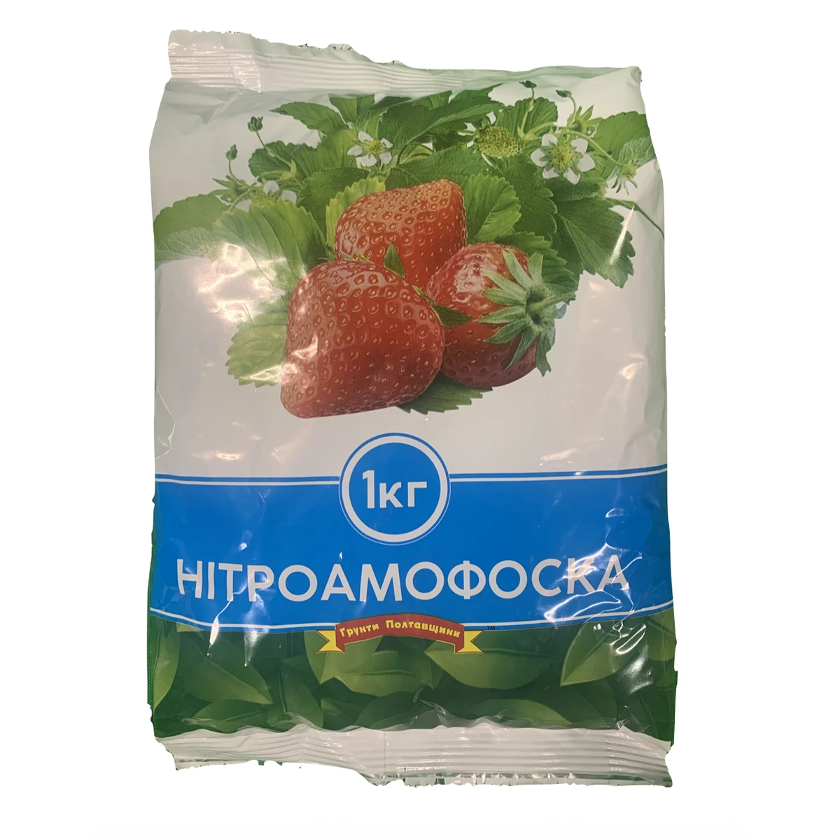 Нітроамофоска 1 кг.