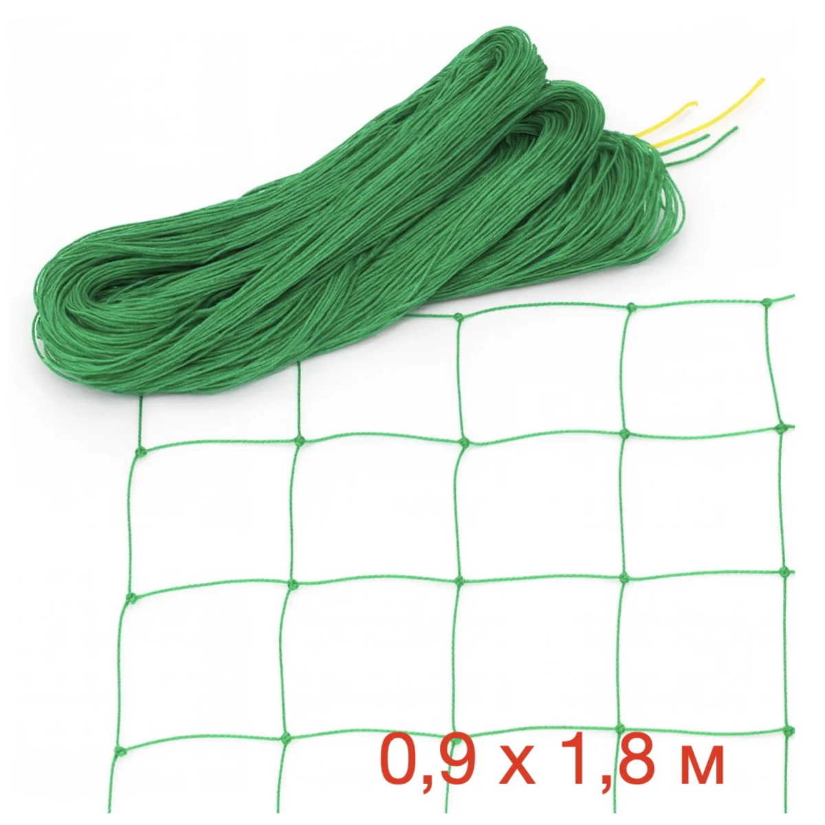 Садова нейлонова сітка 0.9×1.8 м для витких рослин