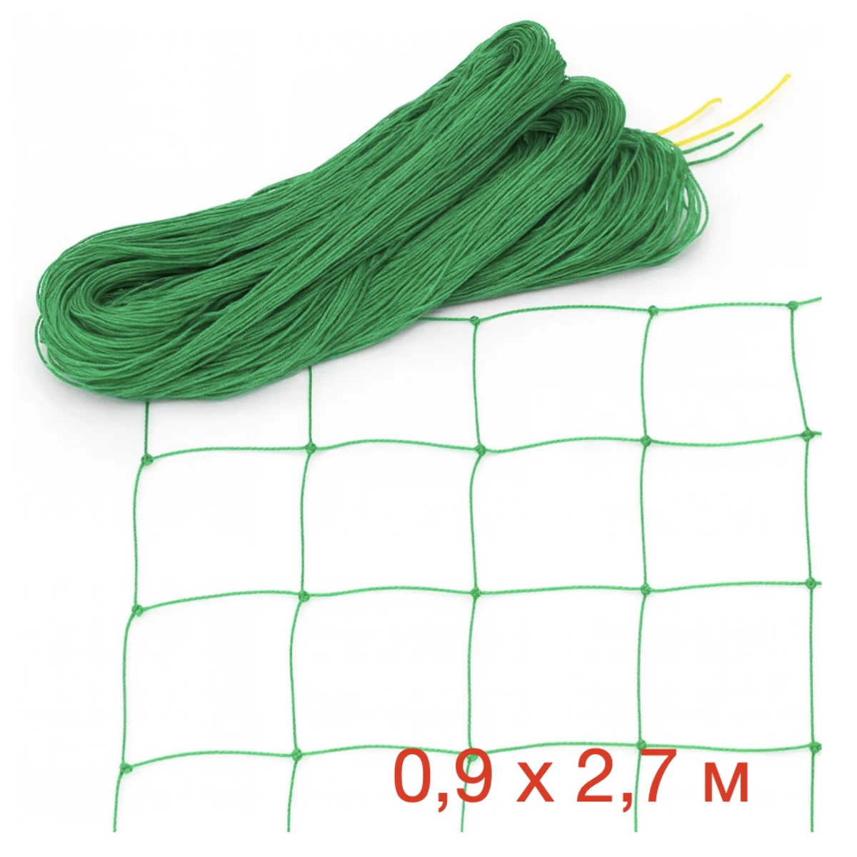 Садова нейлонова сітка 0.9×2.7 м для витких рослин