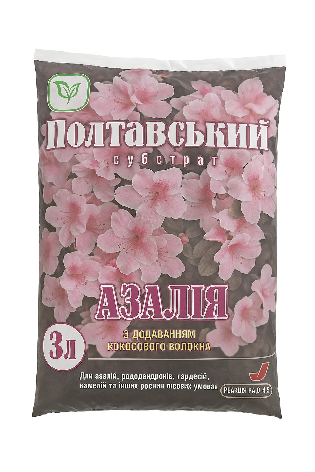 Субстрат для азалій