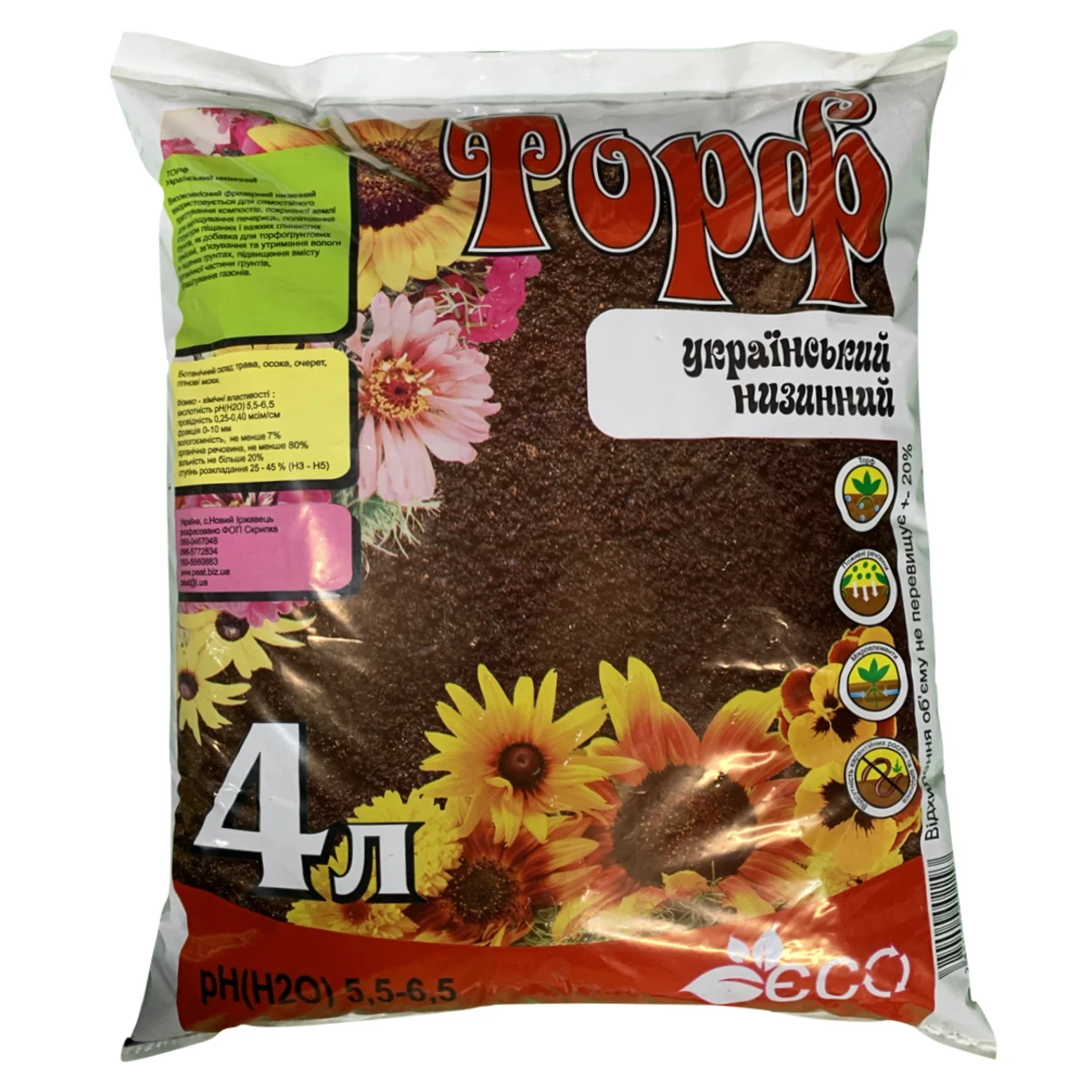 Торф низинний український 4 л.