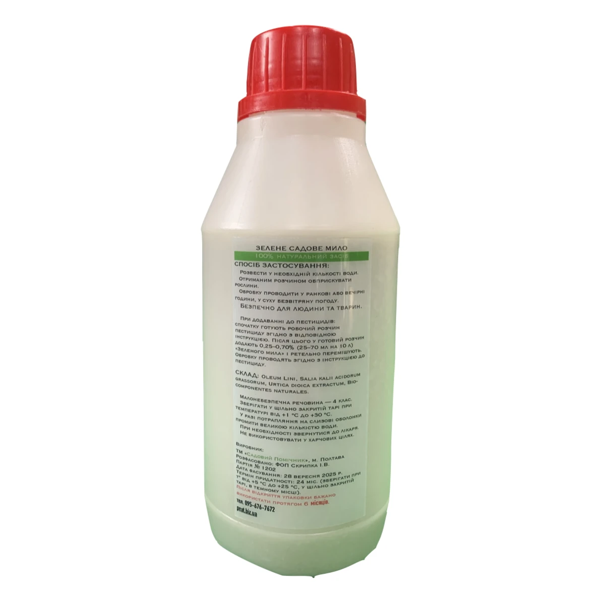 Зелене садове мило Садовий Помічник 350 мл — натуральний засіб для обприскування рослин